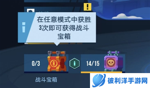 雷霆小分队英文版游戏介绍2