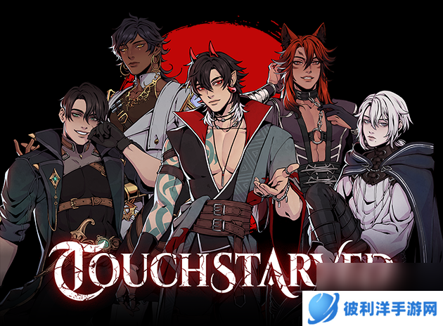 《TOUCHSTARVED》游戏特色内容介绍