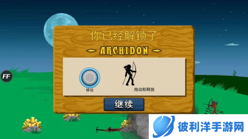 火柴人战争遗产3最新版本2023年图片11