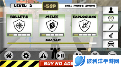 火柴人绳索英雄新手攻略2