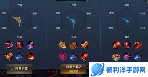 曙光英雄花荣攻略