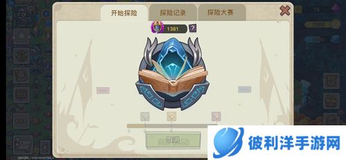 幻兽爱合成抖音版客户端图片2