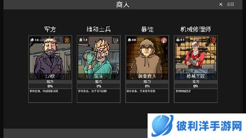 逃离塔科夫2D版2023最新版新手攻略3