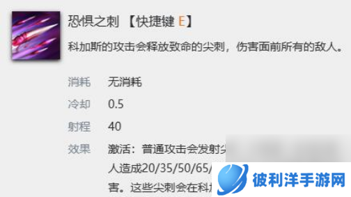 lol大虫子叫什么名字 lol大虫子角色介绍