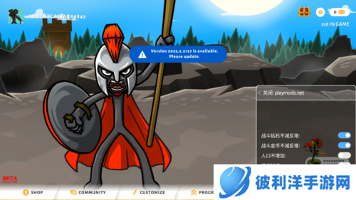 火柴人战争遗产3无限钻石版免费图片1