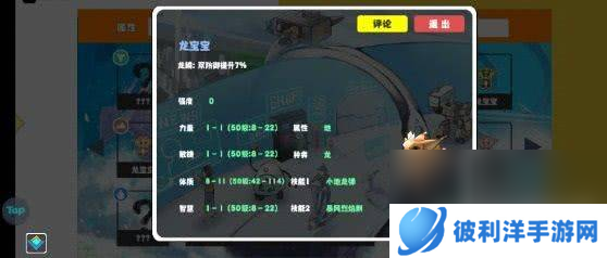 超数据世界都有哪些必玩的宠物 必玩宠物选择推荐