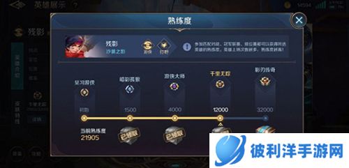 曙光英雄内购破解版游戏截图3