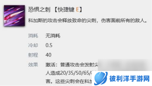 lol大虫子叫什么名字 lol大虫子角色介绍