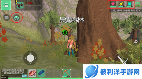 创造与魔法小米版新手攻略