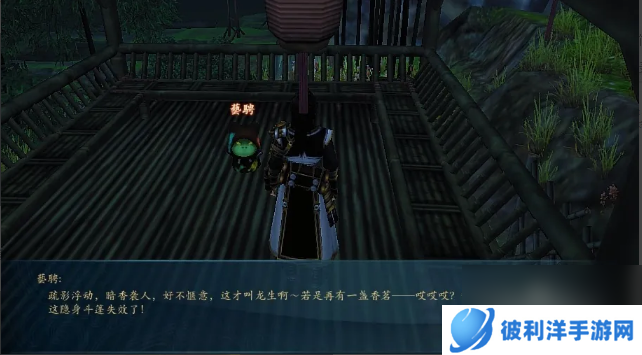 古剑奇谭2月饼配方要怎么获得 古剑奇谭2月饼配方获得方法