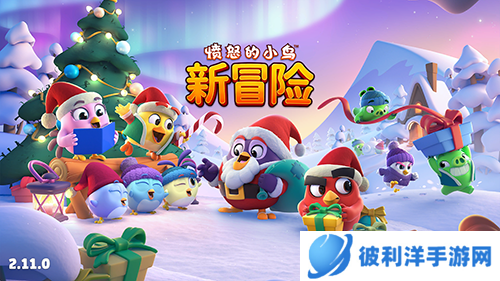 愤怒的小鸟新冒险2023最新版