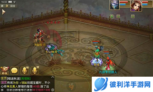 问道口袋版刷塔攻略5