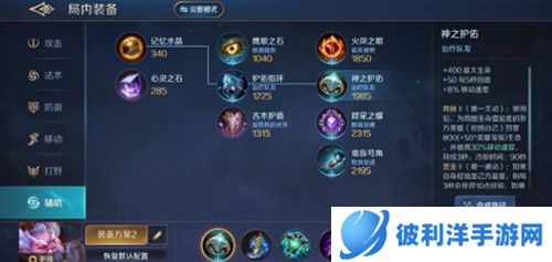 曙光英雄内购破解版游戏截图5