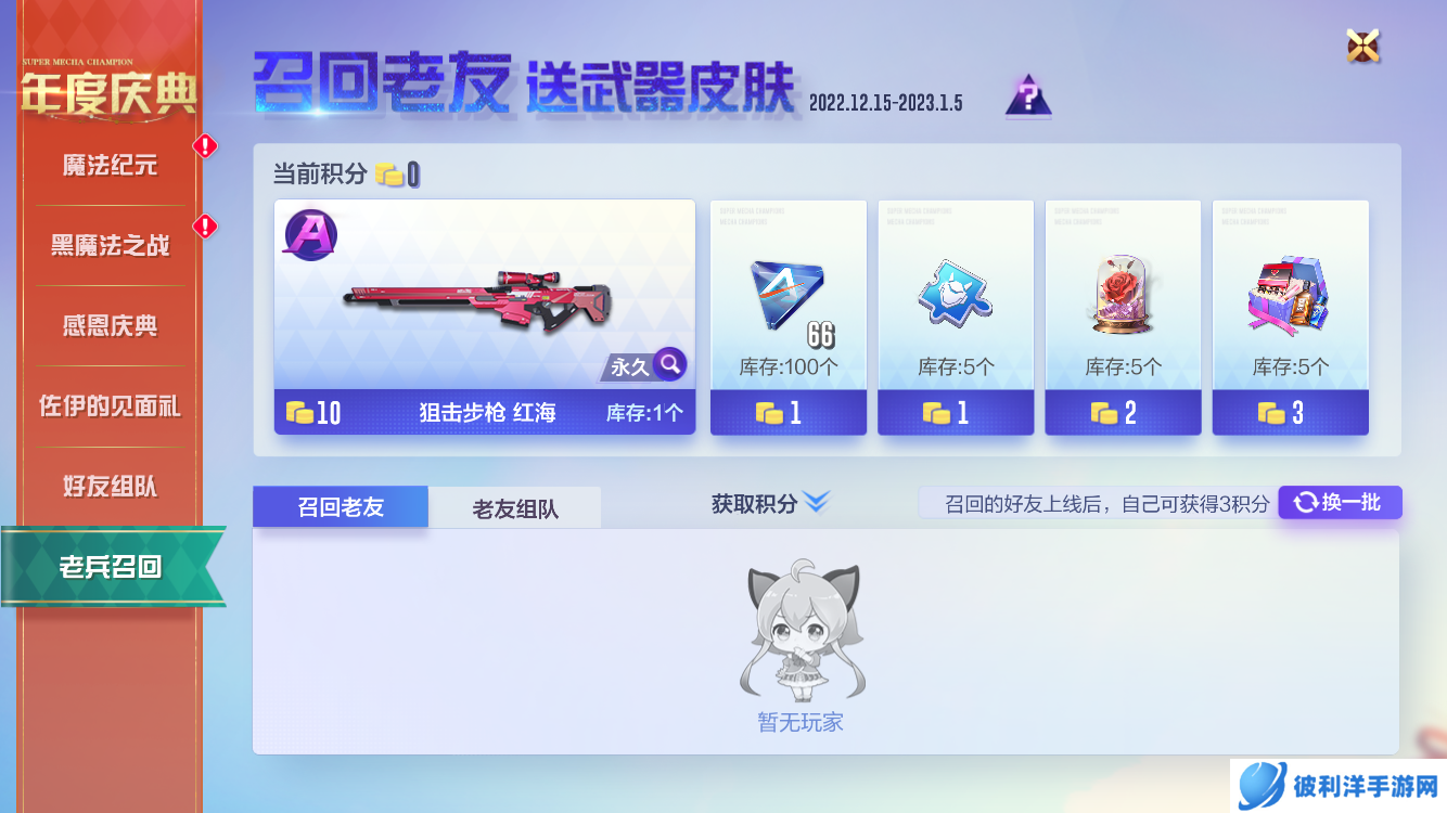 让恶党闻风丧胆的机甲女侠！《机动都市阿尔法》全新驾驶员【佐伊】加入超级机甲联