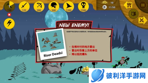 火柴人战争遗产3僵尸boss介绍2