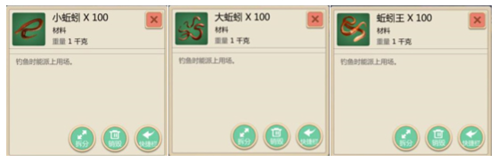 创造与魔法魅族客户端2