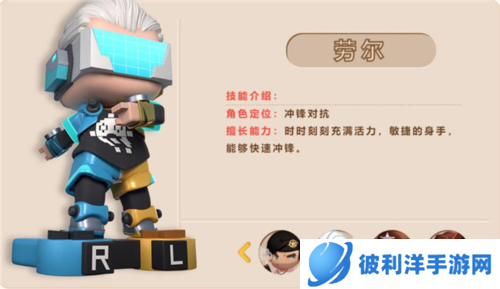 迷你枪战精英角色介绍2