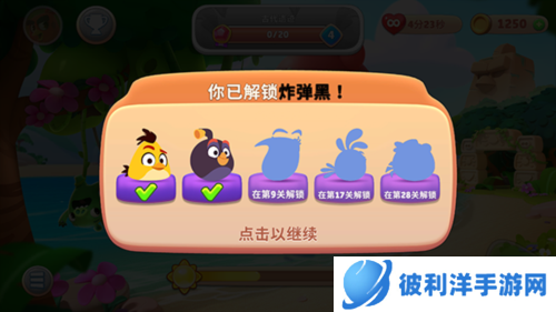 愤怒的小鸟新冒险新手攻略6