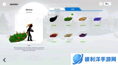 火柴人战争遗产3全皮肤解锁最新版宣传图