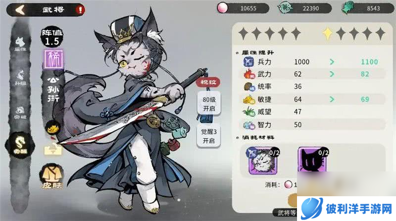 猫话列国武将应该如何来进行养成 武将养成指南