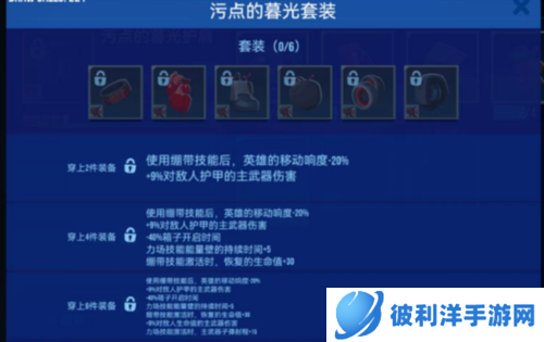 雷霆小分队英文版角色介绍及推荐4