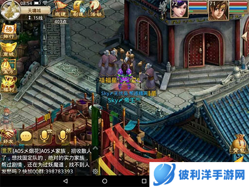 问道口袋版刷塔攻略6