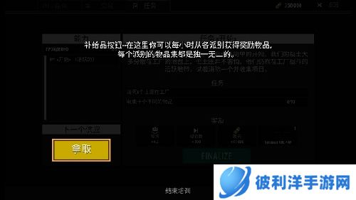 逃离塔科夫2D版2023最新版新手攻略5