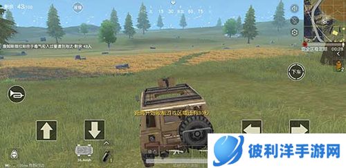 绝地求生地铁逃生玩法技巧