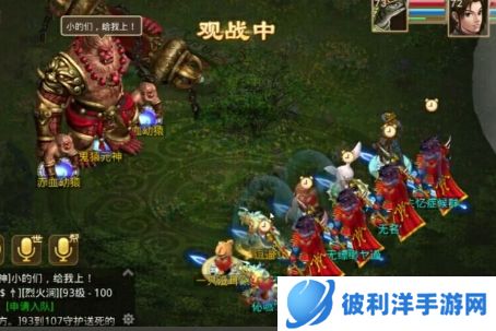 问道小米客户端3