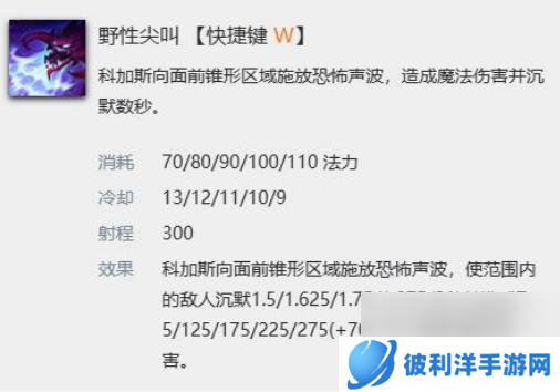 lol大虫子叫什么名字 lol大虫子角色介绍