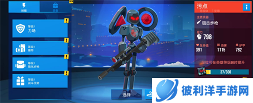 雷霆小分队英文版角色介绍及推荐3