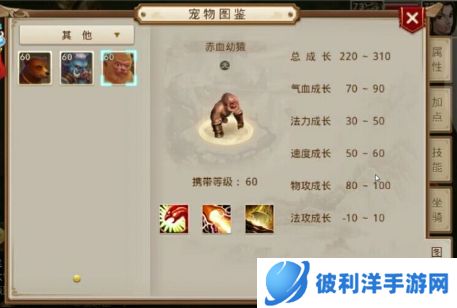 问道小米客户端1