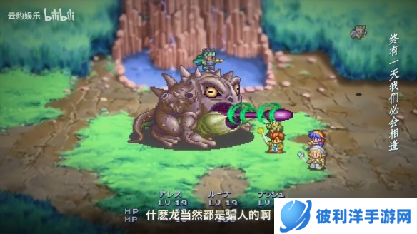 《露娜:高清收藏集》中文版预告公开!4月发售