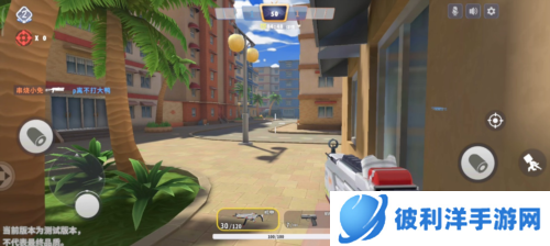 迷你枪战精英先遣服埋伏点位详解图片8