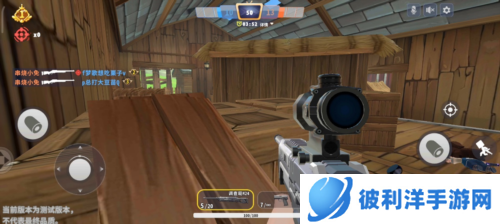 迷你枪战精英先遣服埋伏点位详解图片4