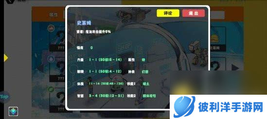 超数据世界都有哪些必玩的宠物 必玩宠物选择推荐