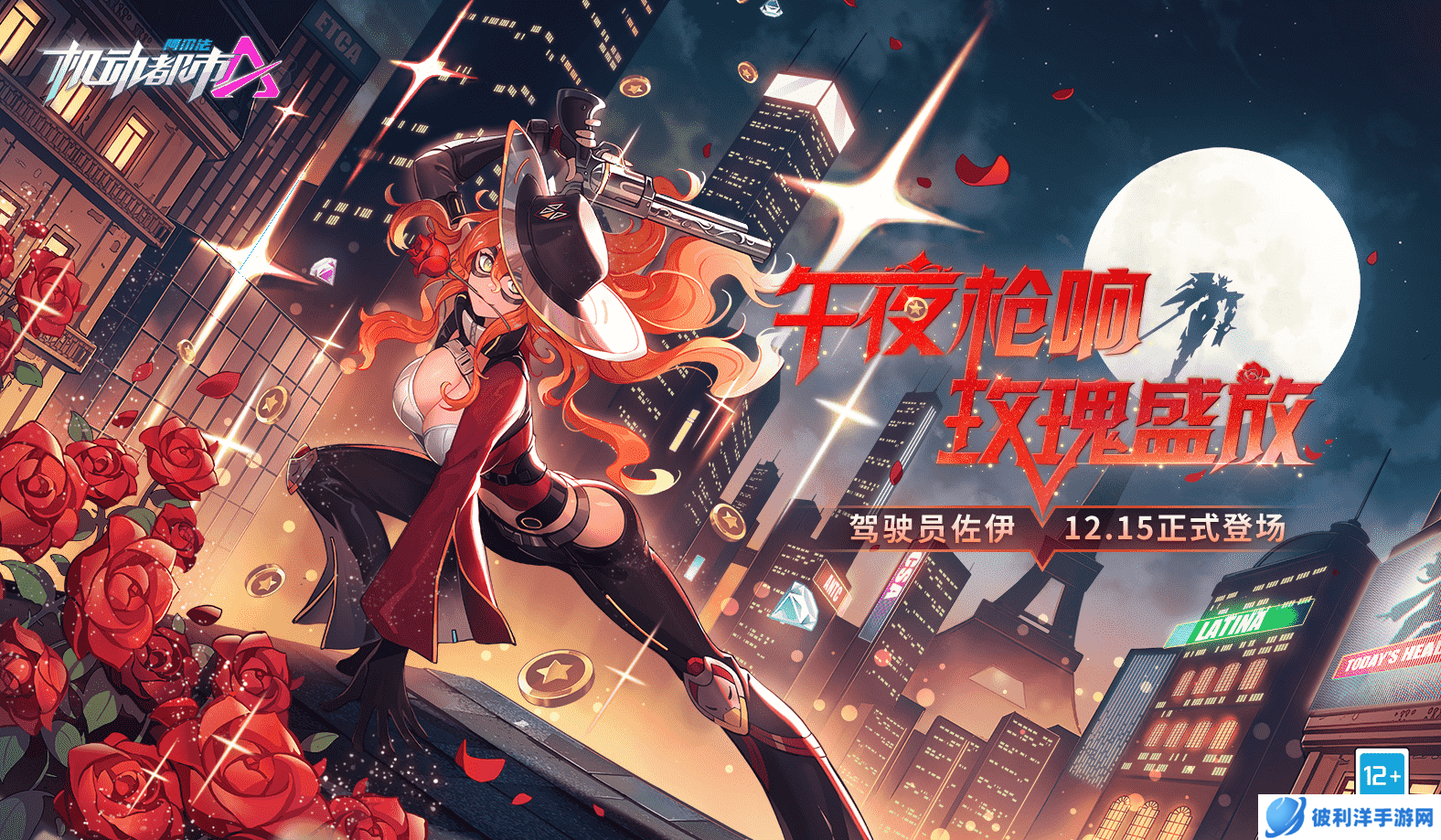 让恶党闻风丧胆的机甲女侠！《机动都市阿尔法》全新驾驶员【佐伊】加入超级机甲联