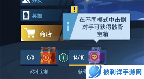 雷霆小分队英文版游戏介绍3