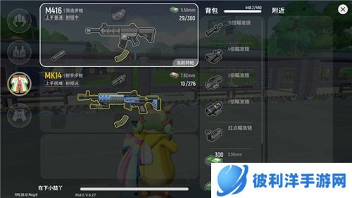 香肠派对比赛服2023最新版攻略技巧汇总大全4