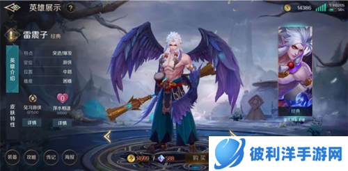 曙光英雄免登录版如何评价曙光英雄4