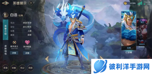 曙光英雄免登录版如何评价曙光英雄