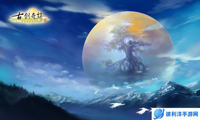 古剑奇谭2月饼配方要怎么获得 古剑奇谭2月饼配方获得方法