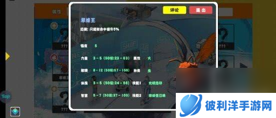 超数据世界都有哪些必玩的宠物 必玩宠物选择推荐