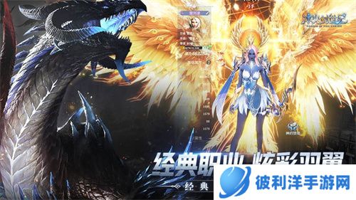 诸神黄昏 圣域争霸 《冰火创世纪》全渠道公测今日开启