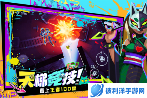 雷霆小分队英文版游戏介绍1