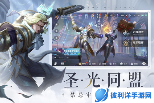 曙光英雄免登录版星石来源