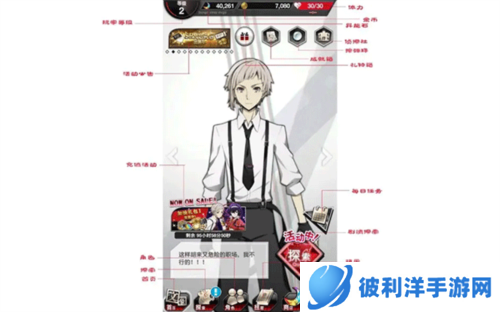 文豪迷犬怪奇谭日服2023版新手指南1