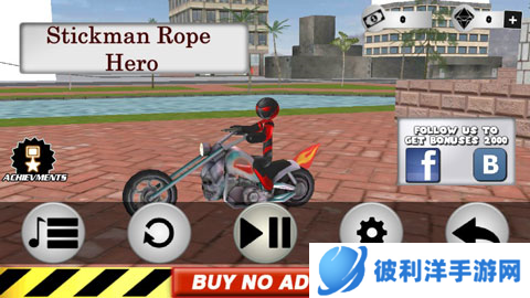 火柴人绳索英雄内置作弊菜单2023版