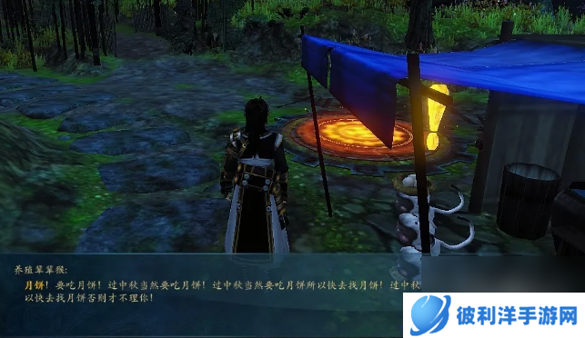 古剑奇谭2月饼配方要怎么获得 古剑奇谭2月饼配方获得方法