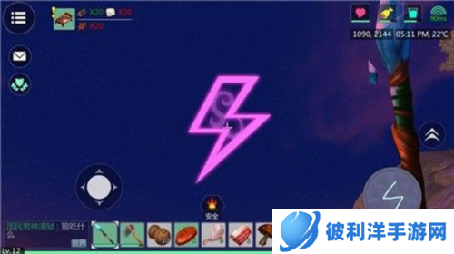 创造与魔法魅族版法杖图案5